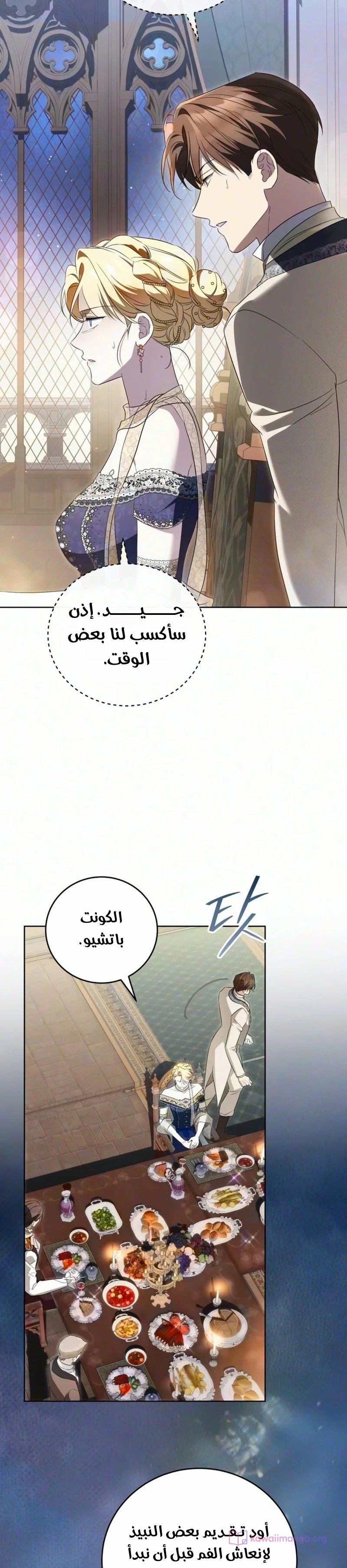 الصفحة 9