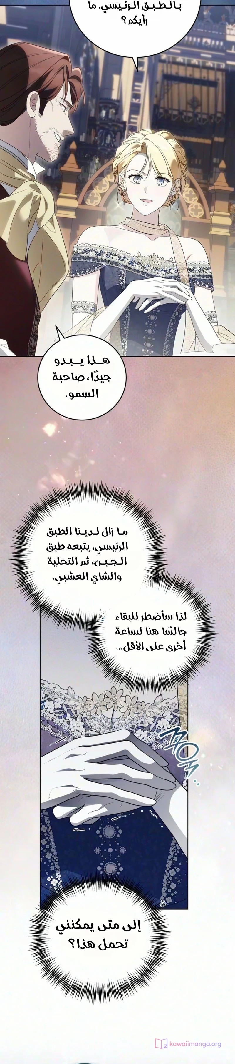 الصفحة 10