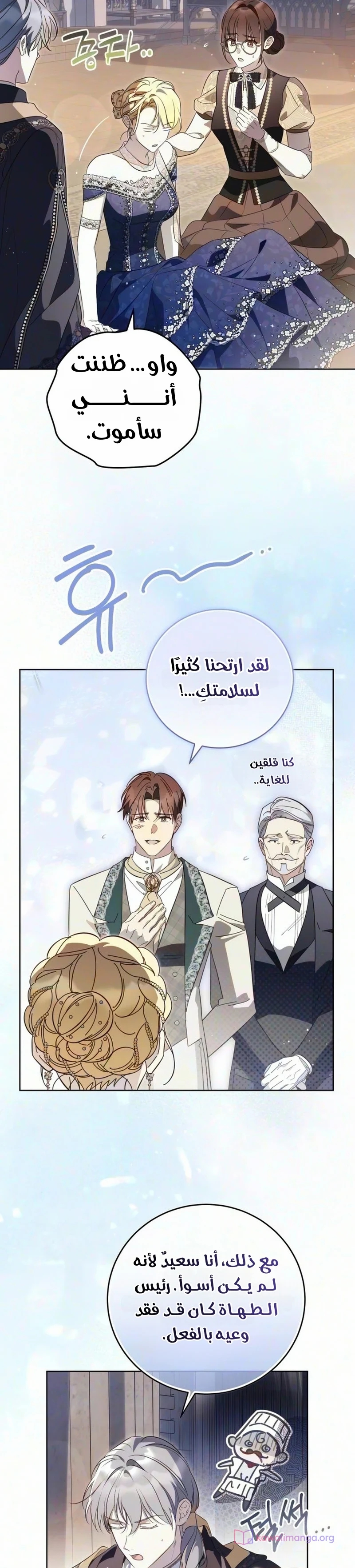 الصفحة 14