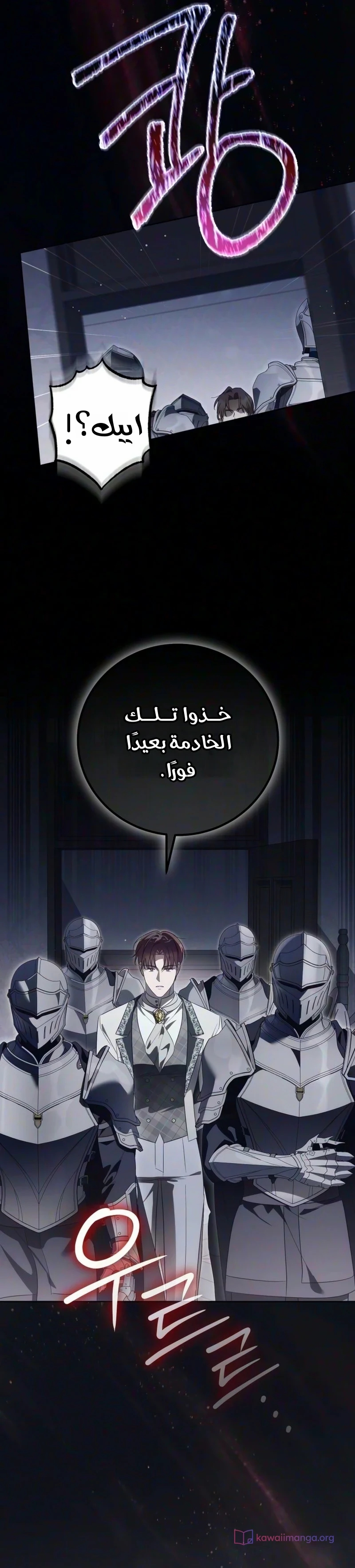 الصفحة 23