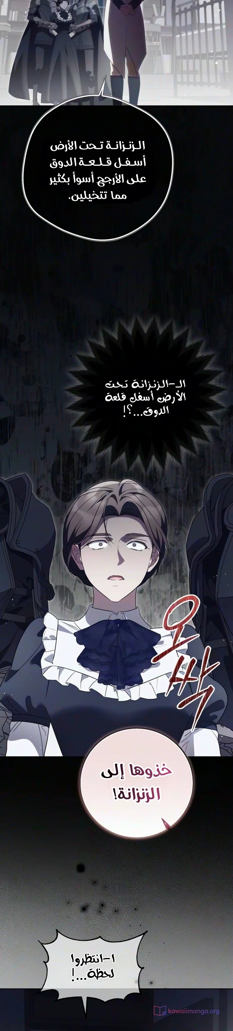 الصفحة 27
