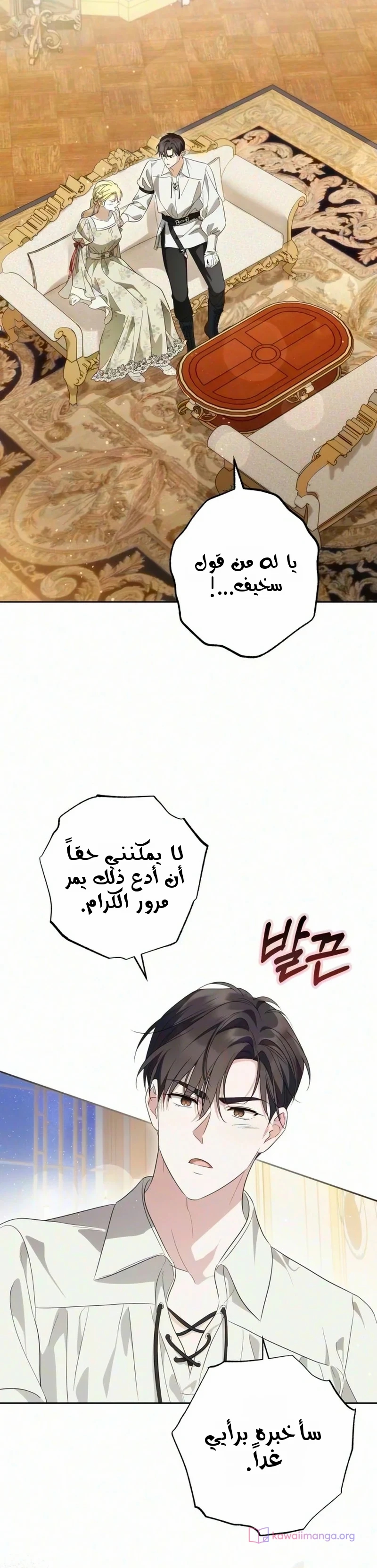 الصفحة 2