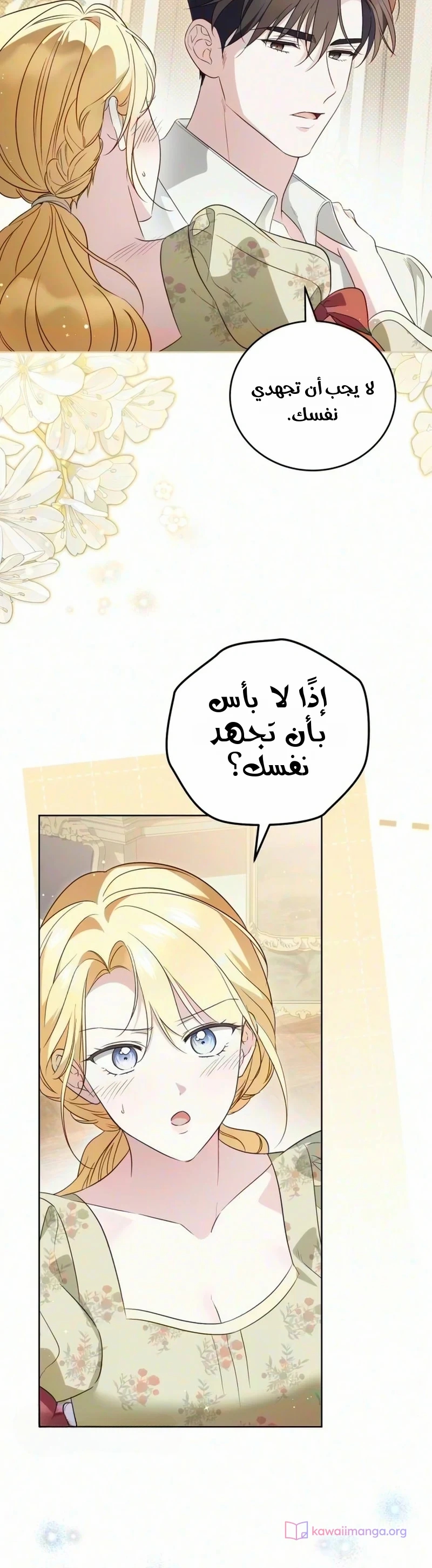 الصفحة 12