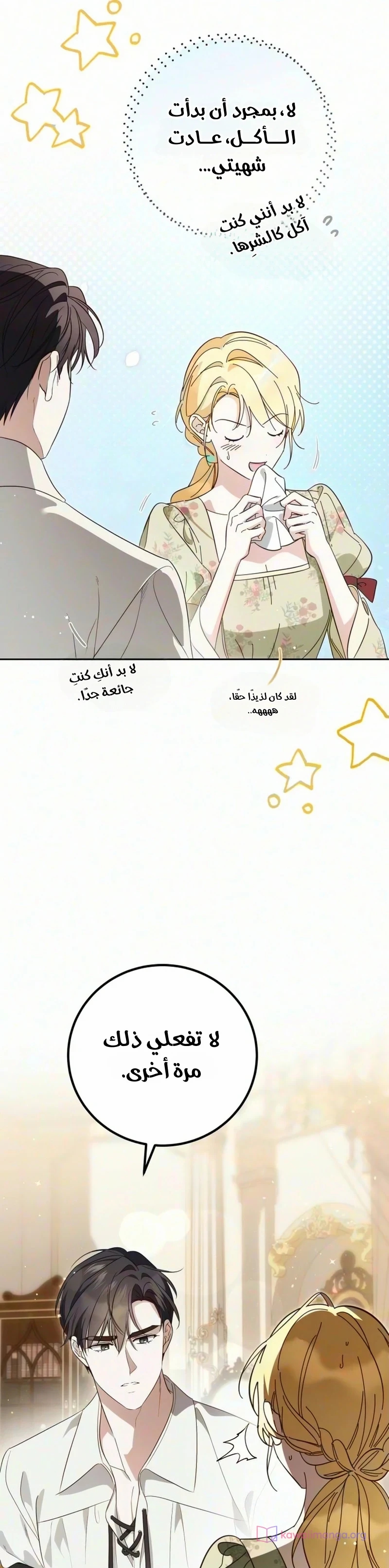 الصفحة 22