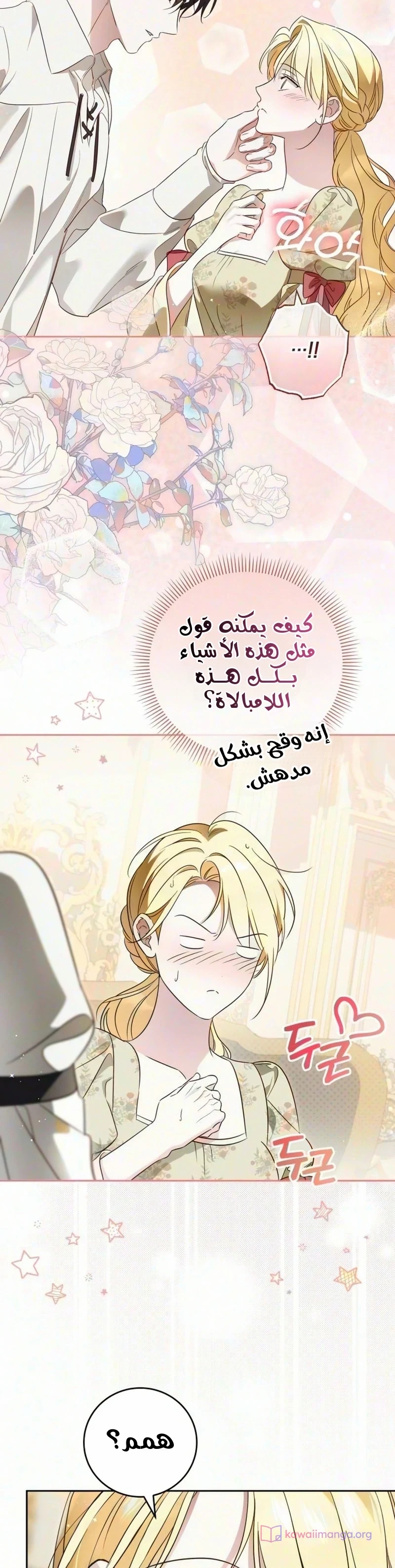 الصفحة 26