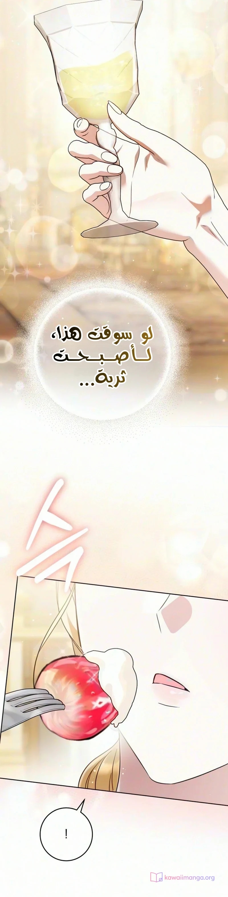 الصفحة 34