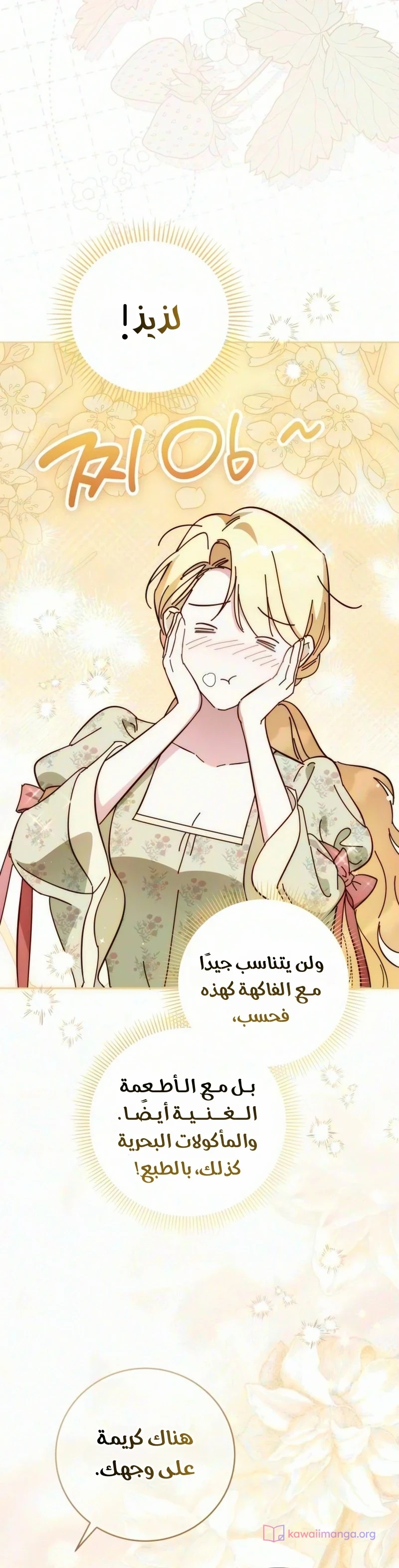الصفحة 36