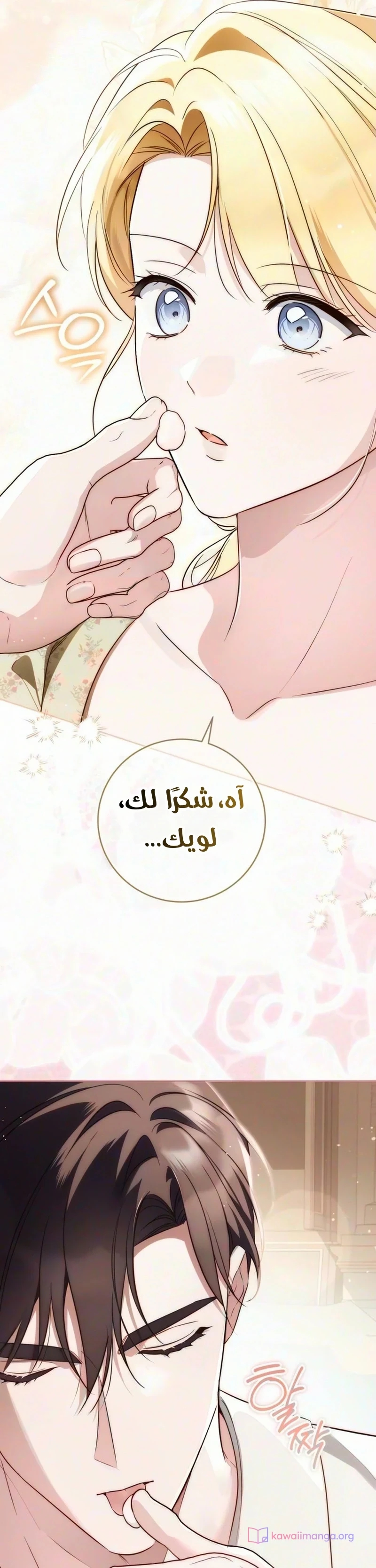 الصفحة 37