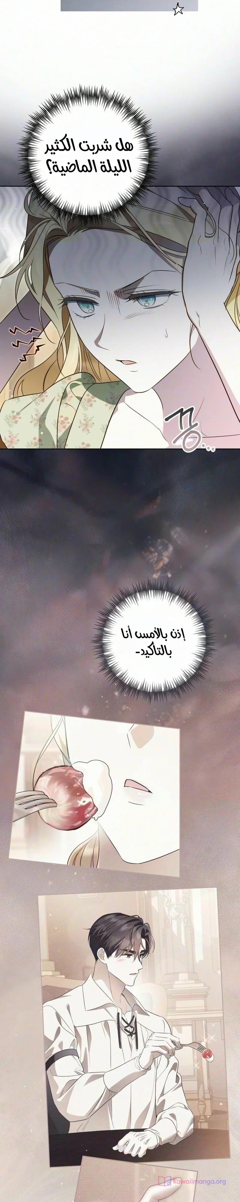 الصفحة 2