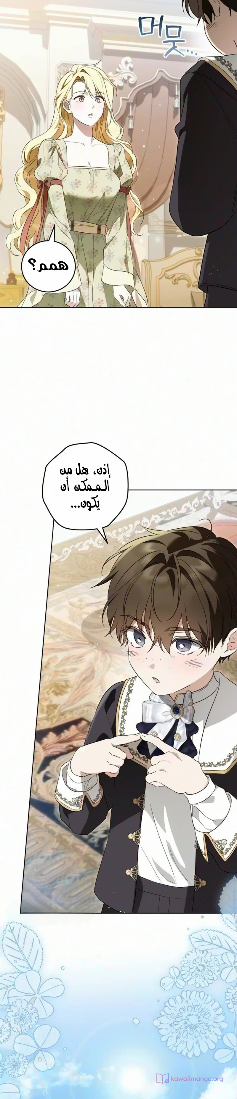 الصفحة 7