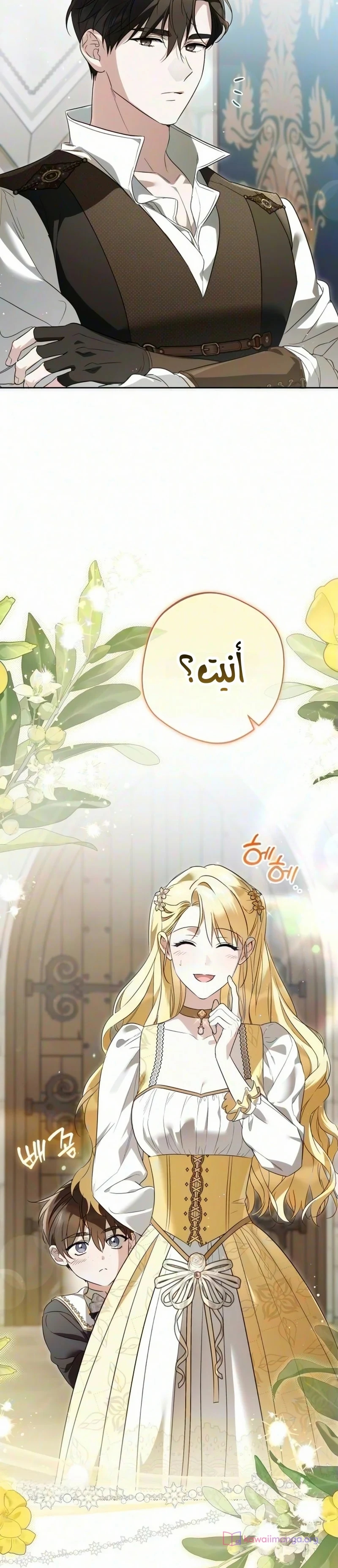 الصفحة 9