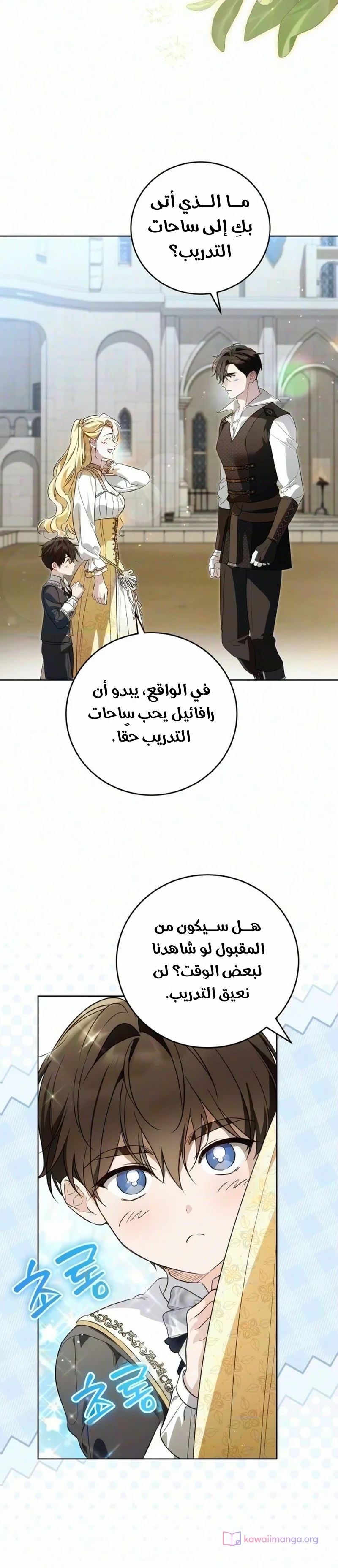الصفحة 10