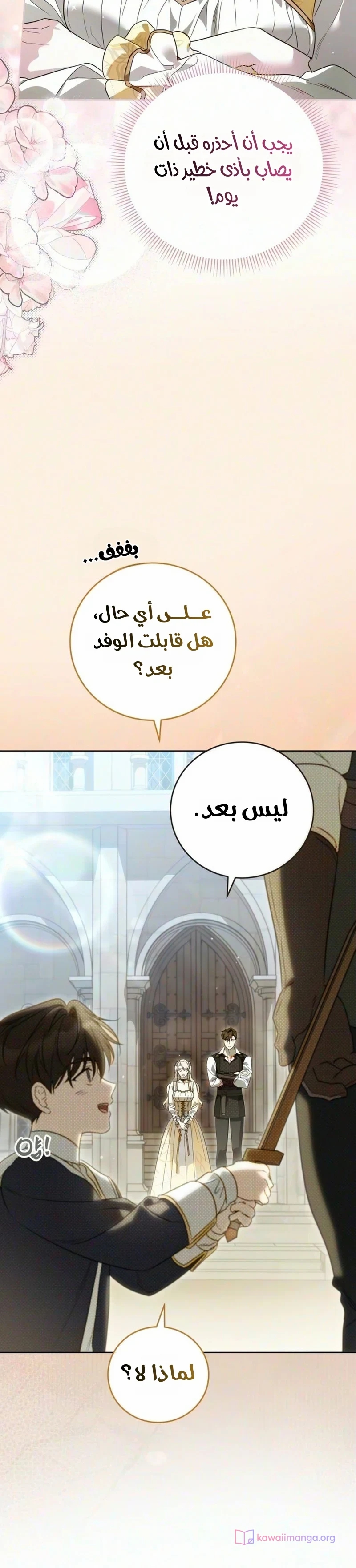 الصفحة 20