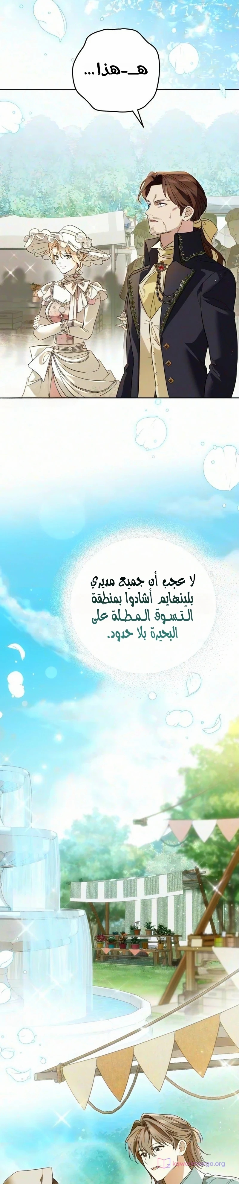 الصفحة 26