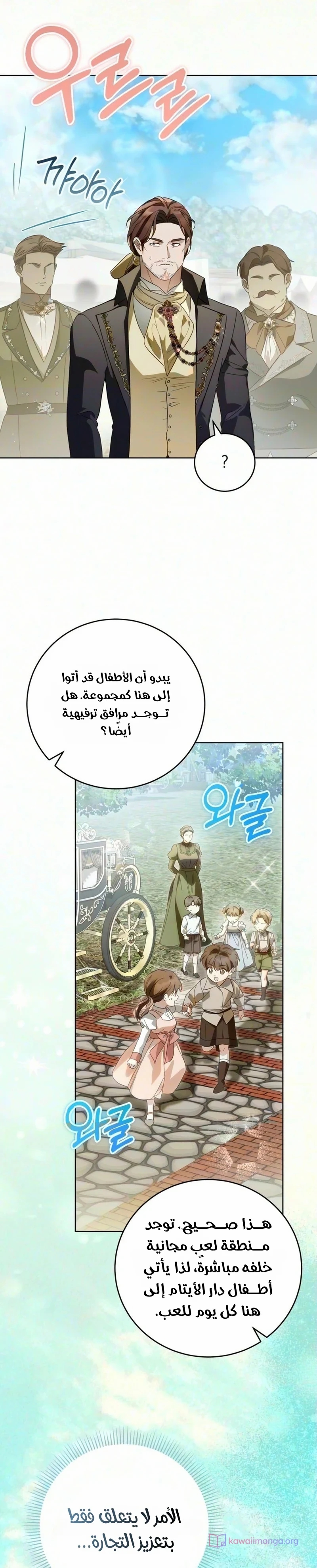 الصفحة 30