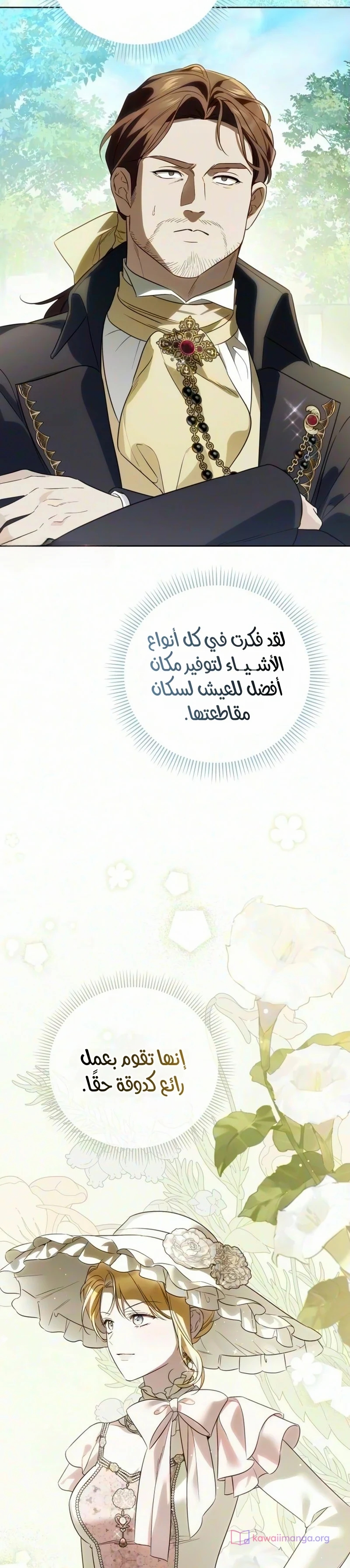 الصفحة 31