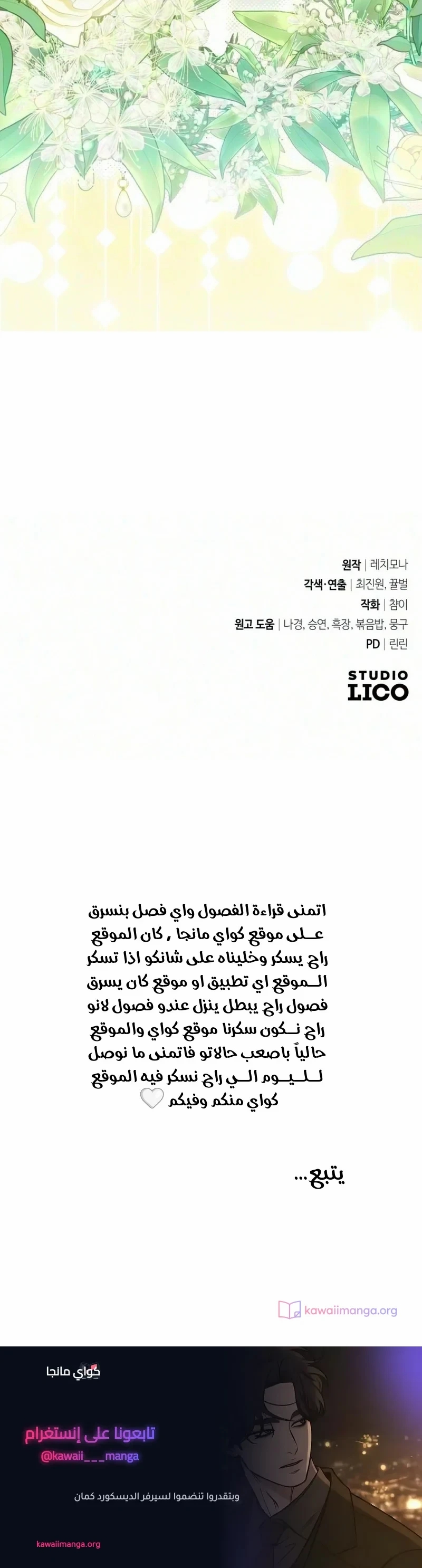 الصفحة 37