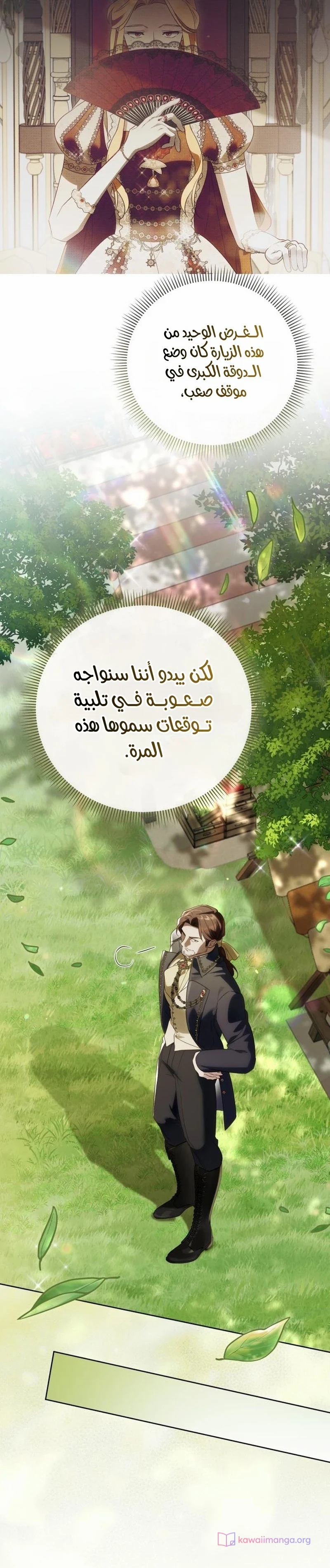 الصفحة 11