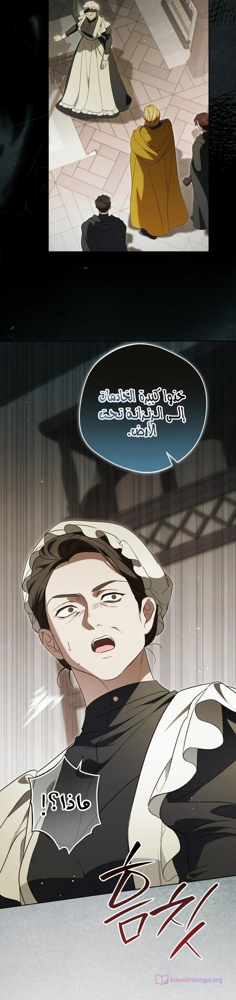 الصفحة 18