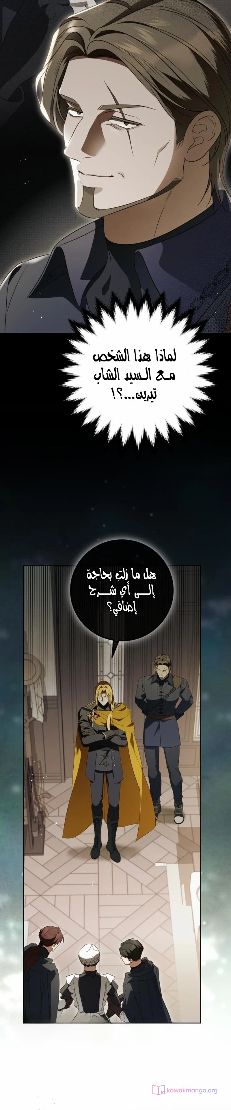 الصفحة 23