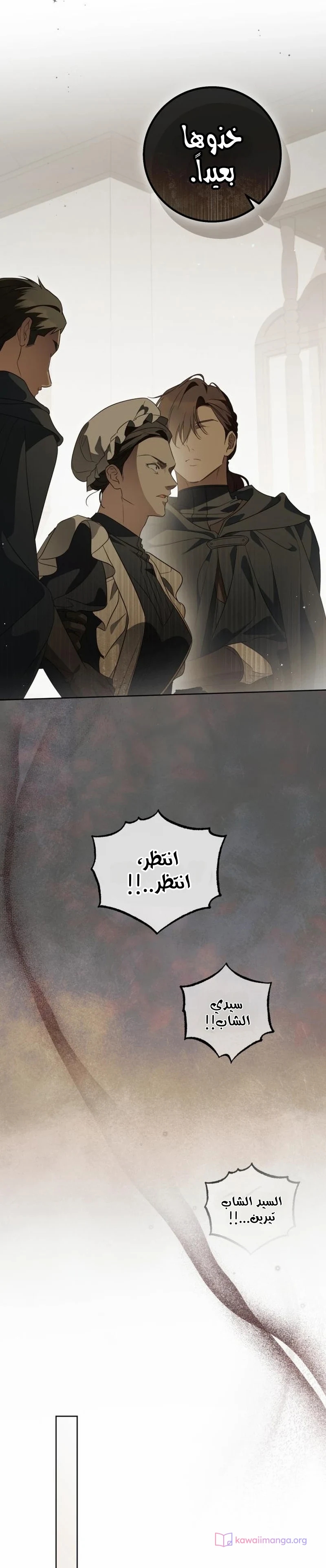 الصفحة 24