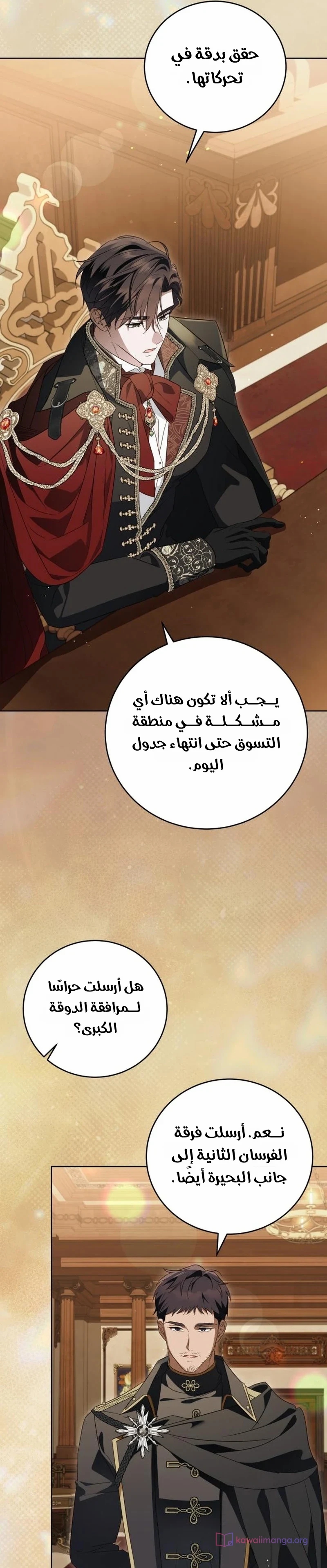 الصفحة 26