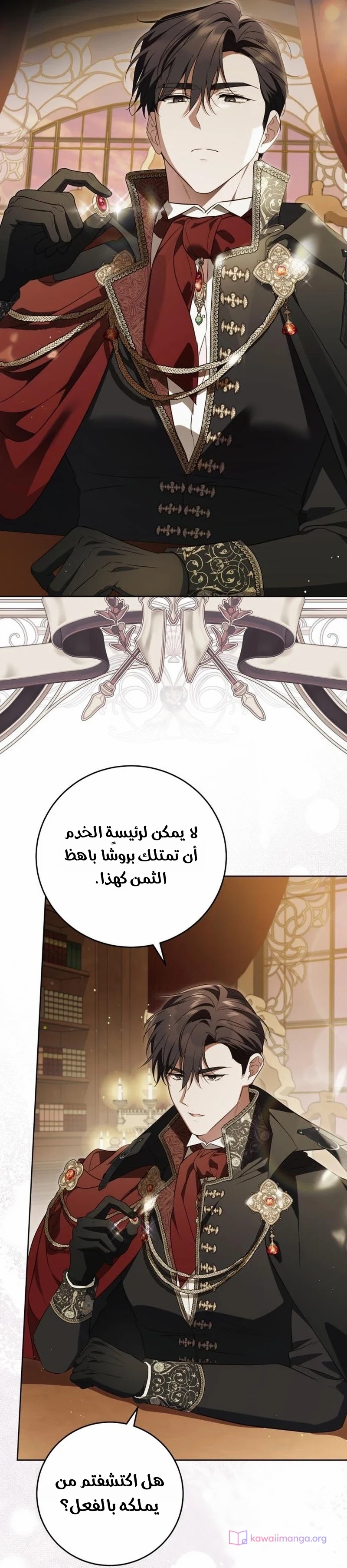 الصفحة 31
