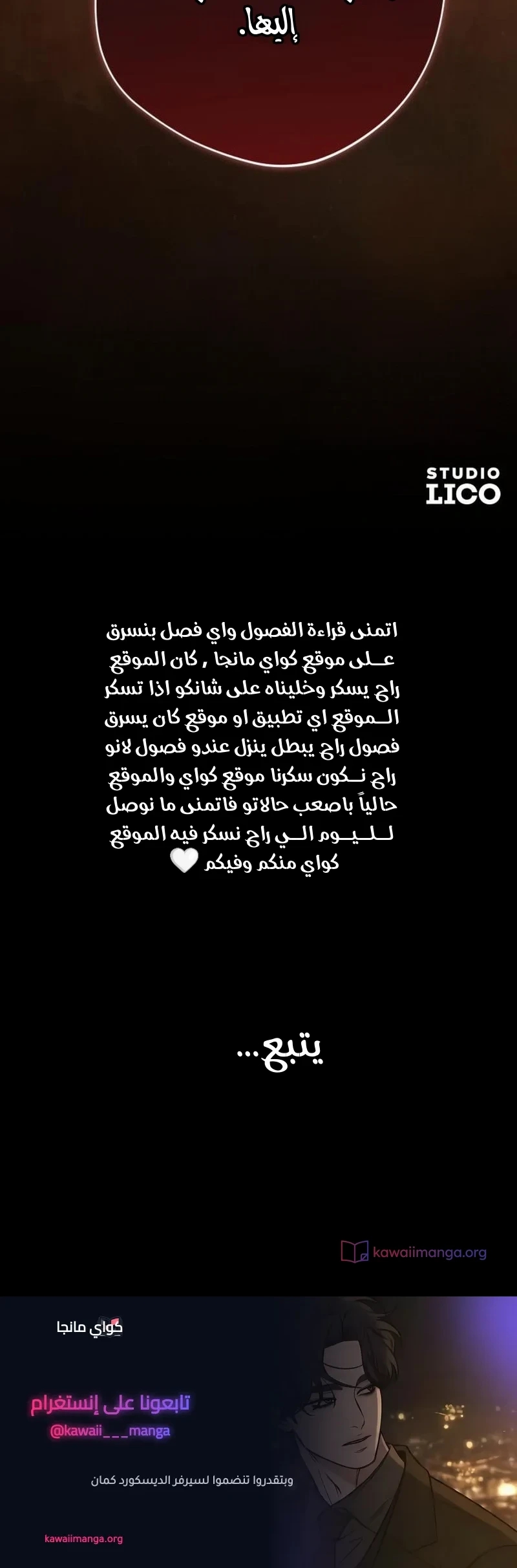 الصفحة 37