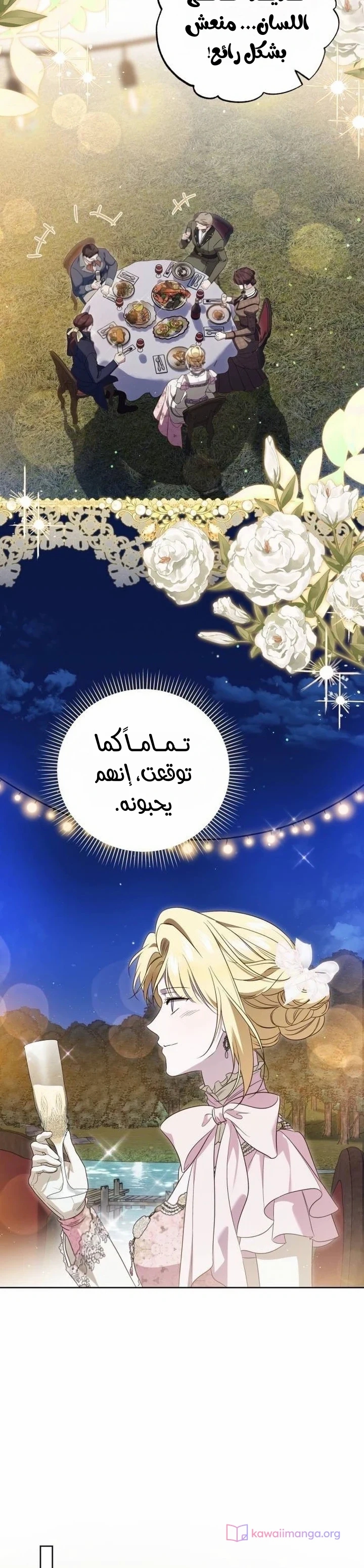 الصفحة 2