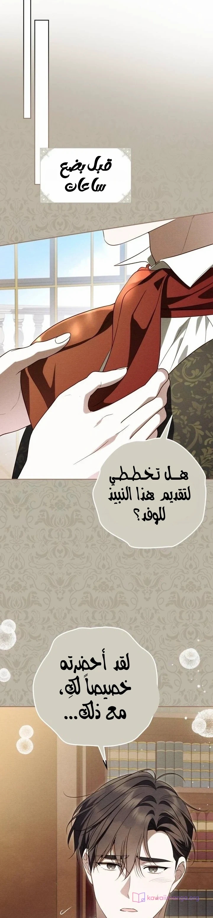 الصفحة 3