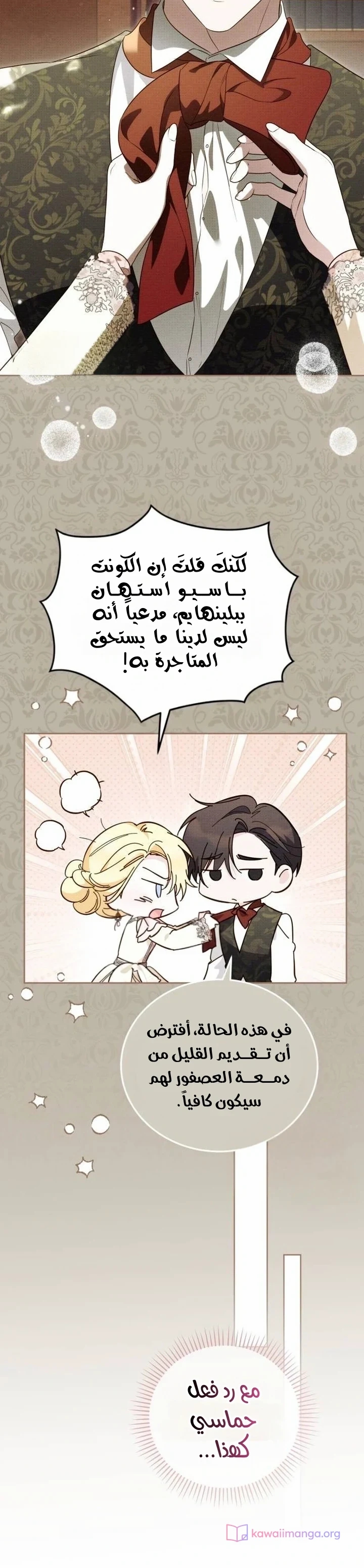 الصفحة 4