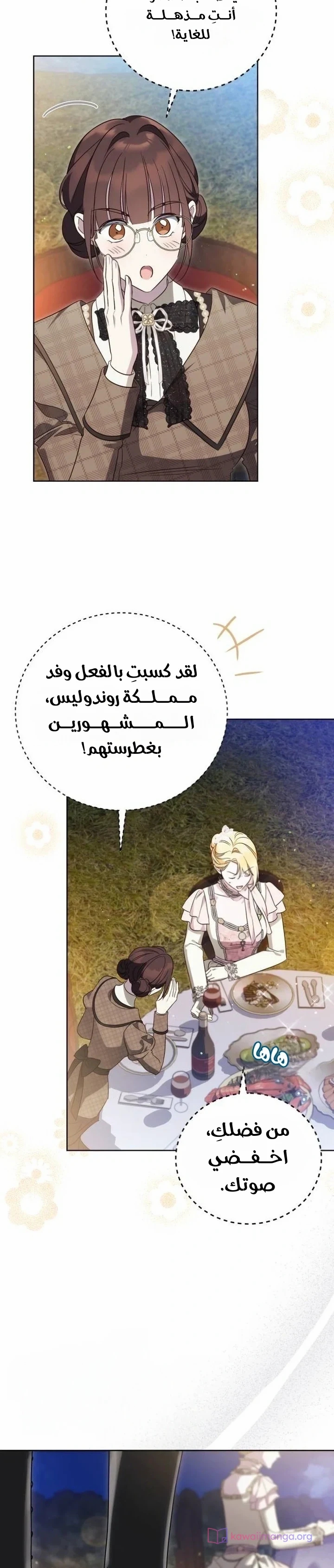 الصفحة 10