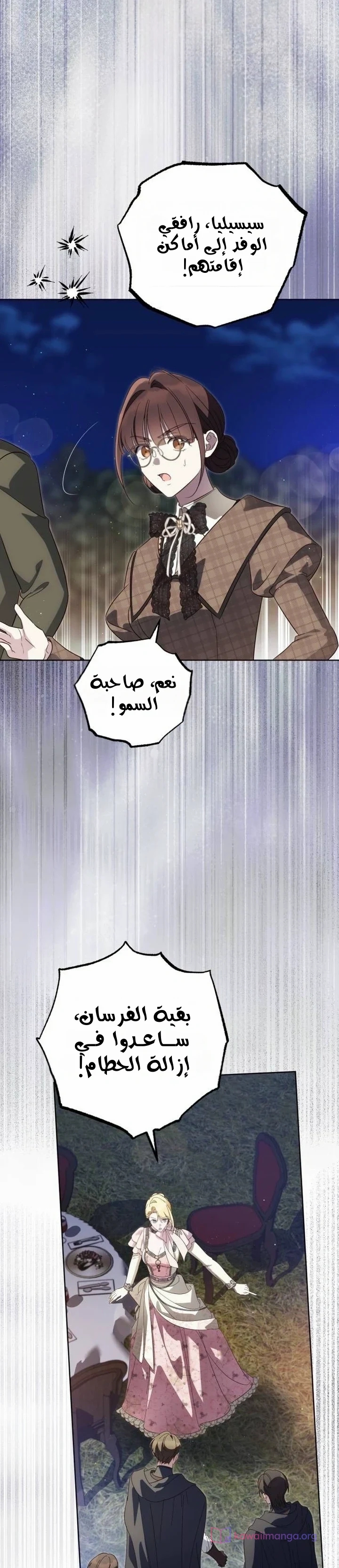 الصفحة 18