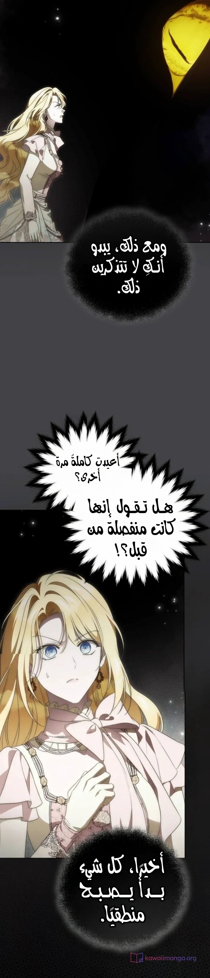 الصفحة 32