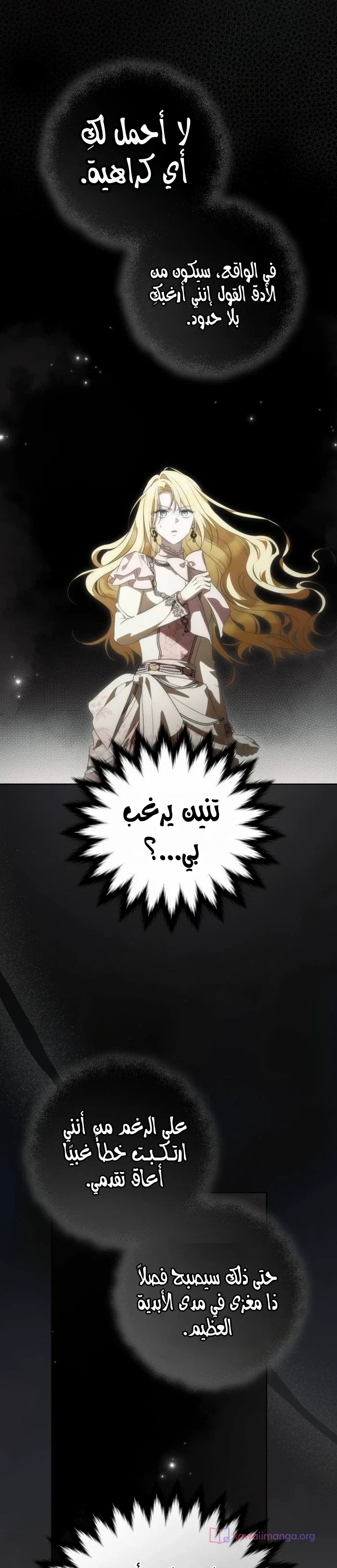 الصفحة 33