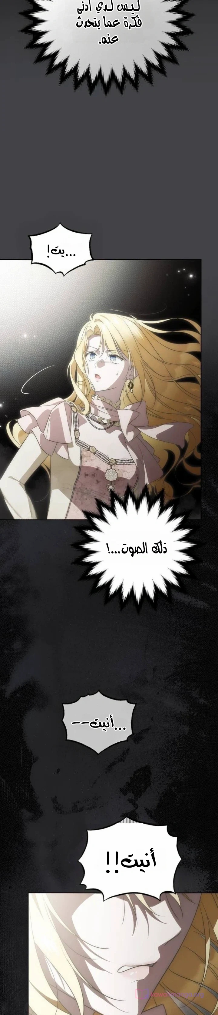 الصفحة 34