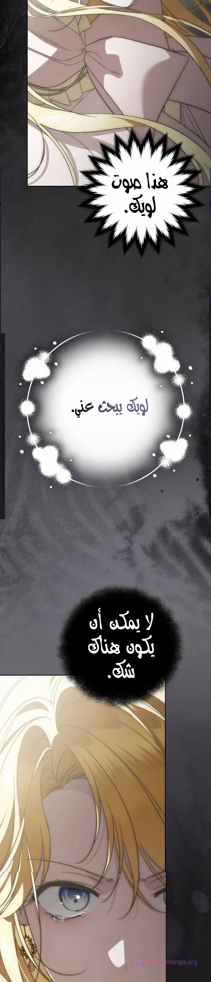 الصفحة 35
