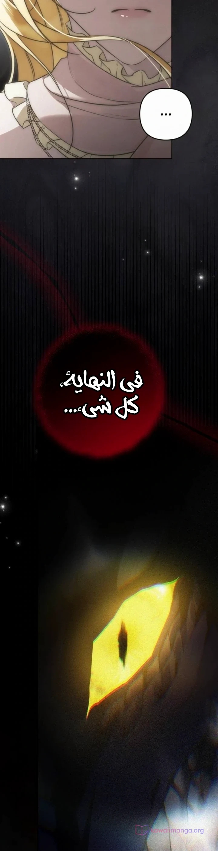 الصفحة 36