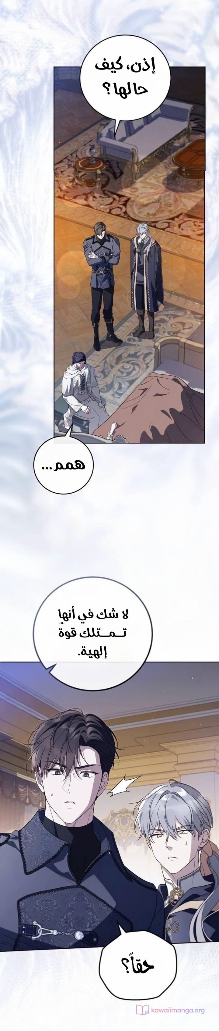 الصفحة 2