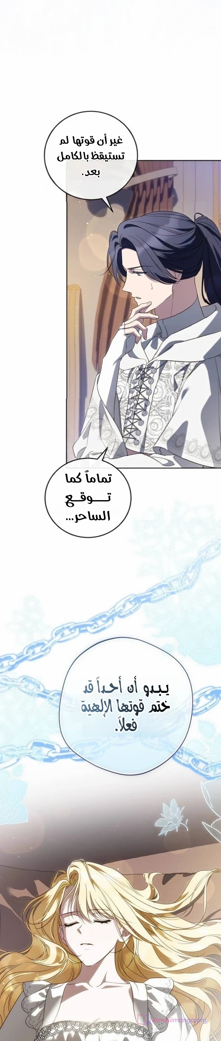 الصفحة 3