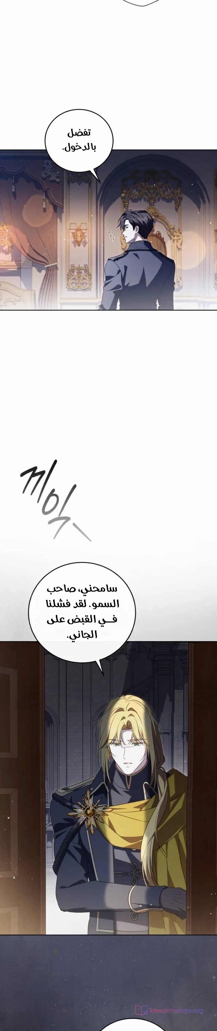 الصفحة 10