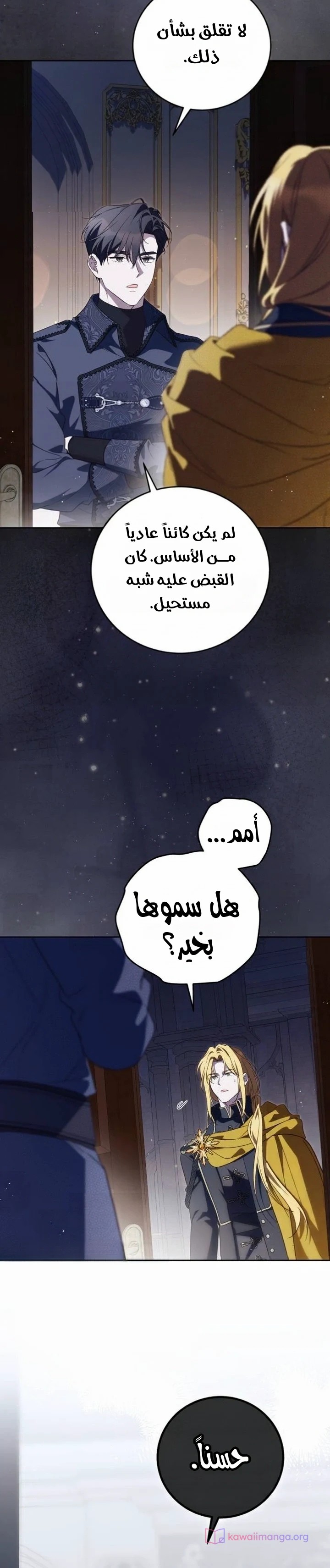 الصفحة 11