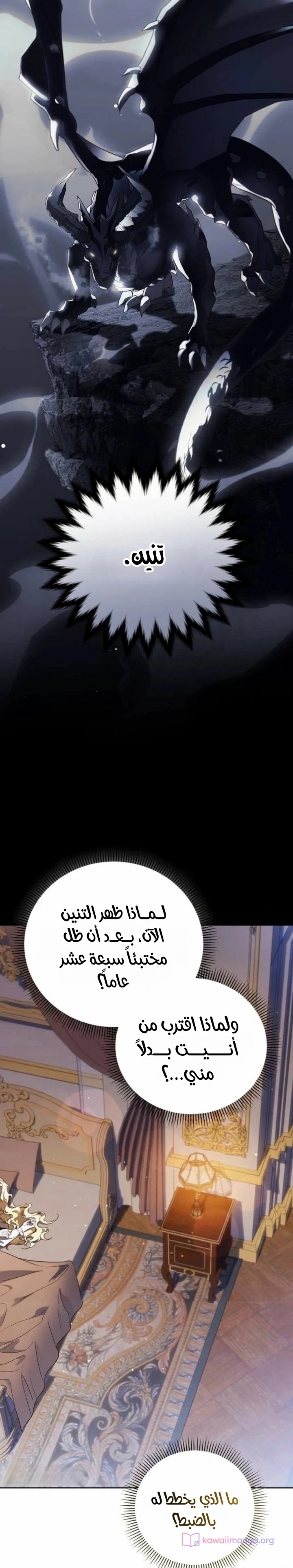 الصفحة 16