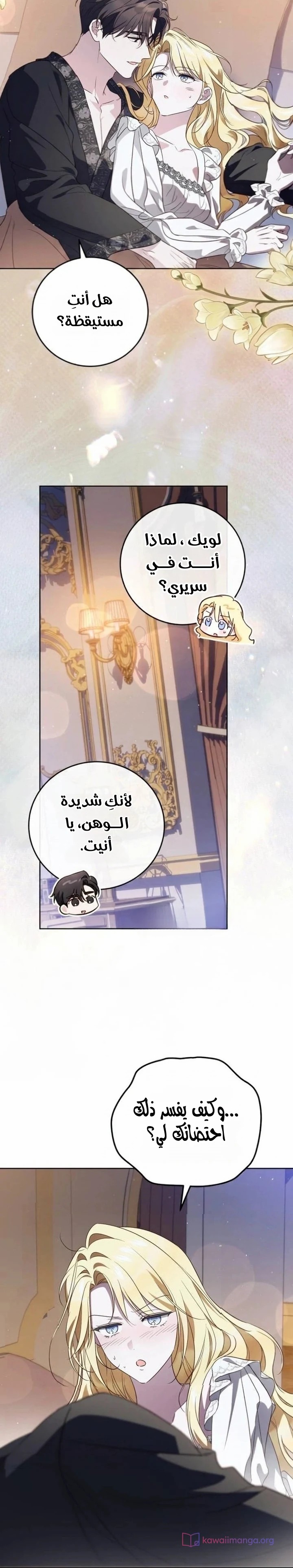 الصفحة 18