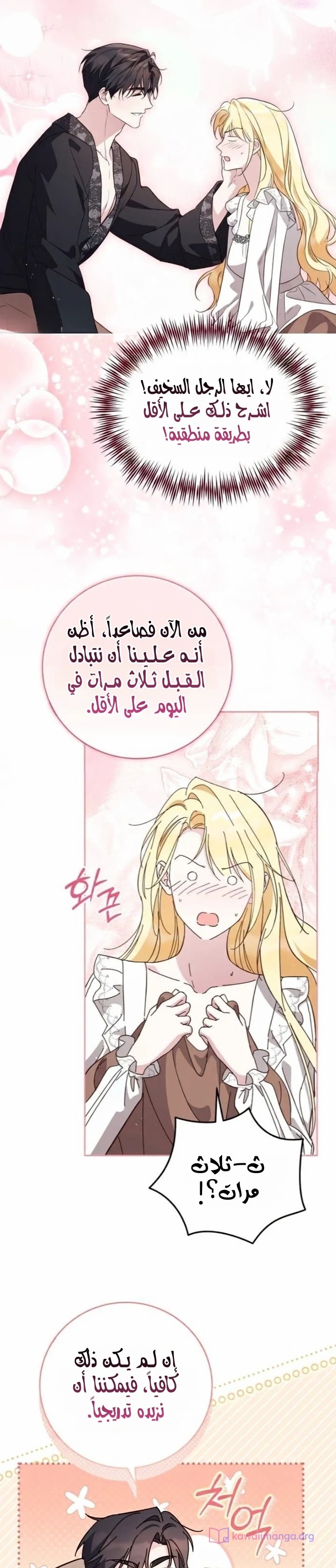 الصفحة 20