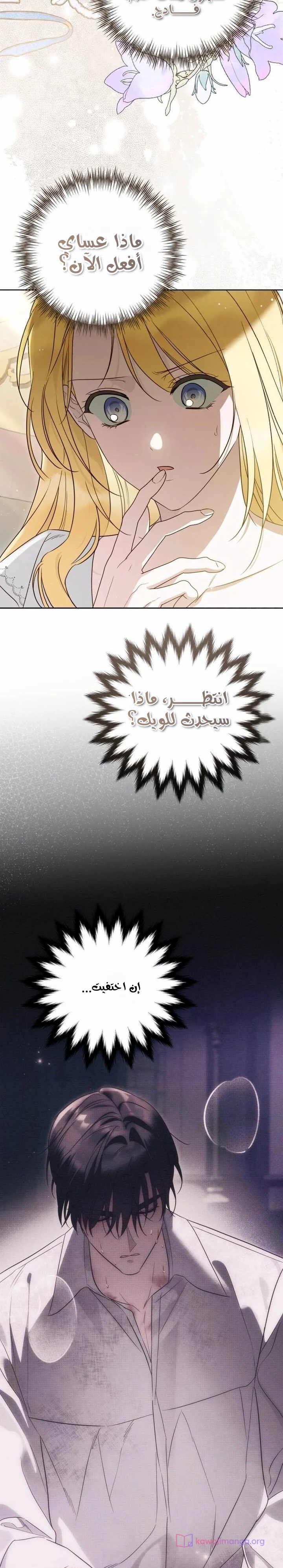 الصفحة 10