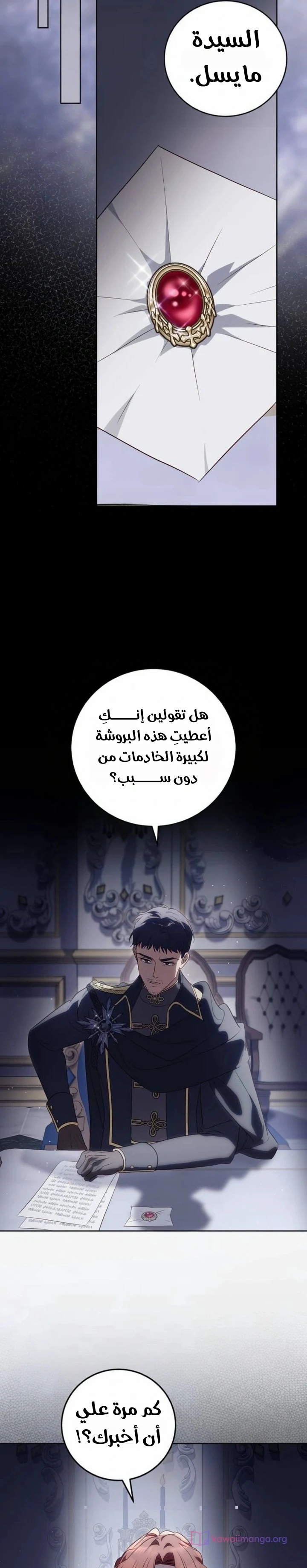 الصفحة 23