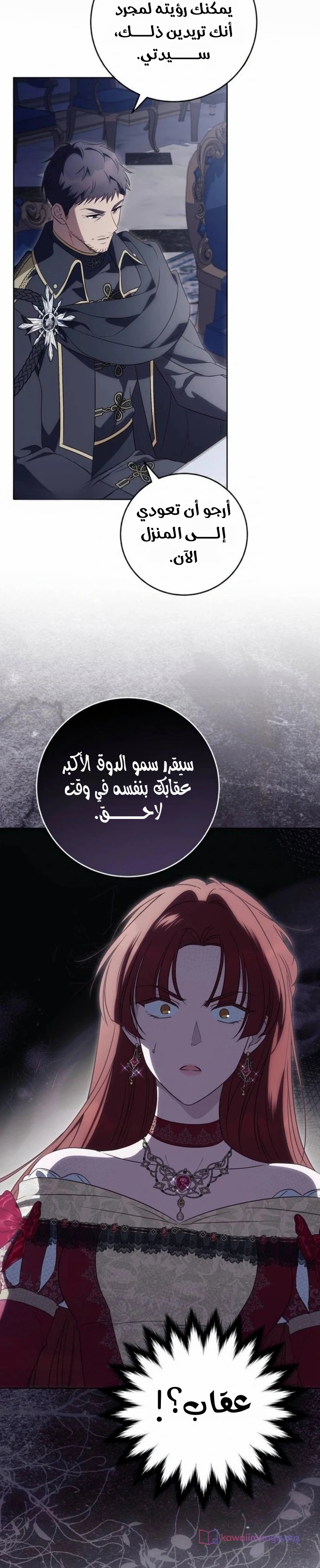 الصفحة 28