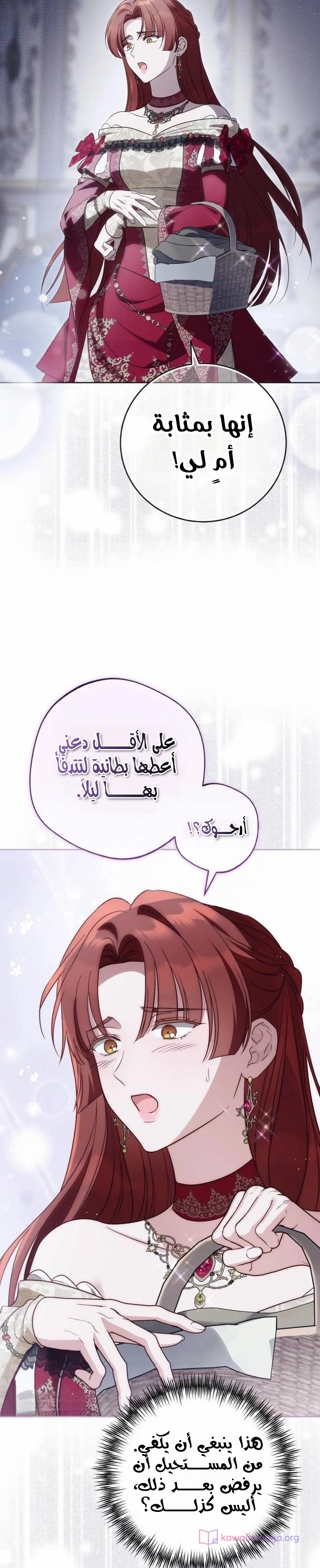 الصفحة 30