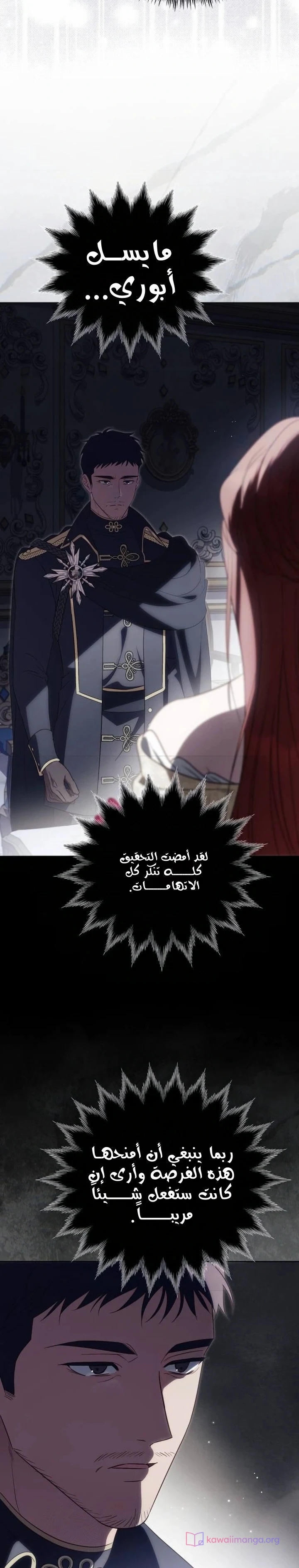الصفحة 31